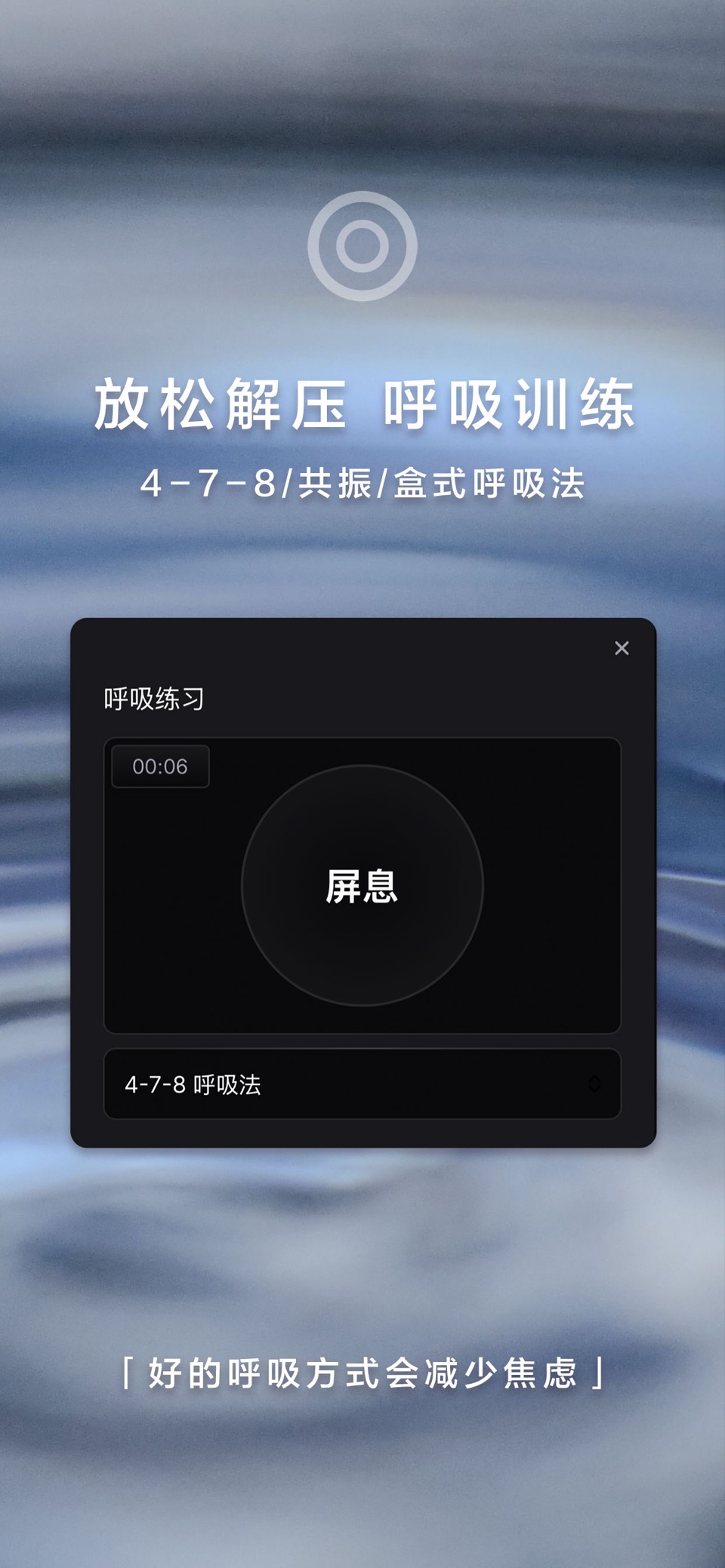 悠逸YOYONG-助眠播客、沉浸式助眠哄睡催眠冥想雨声白噪音 3
