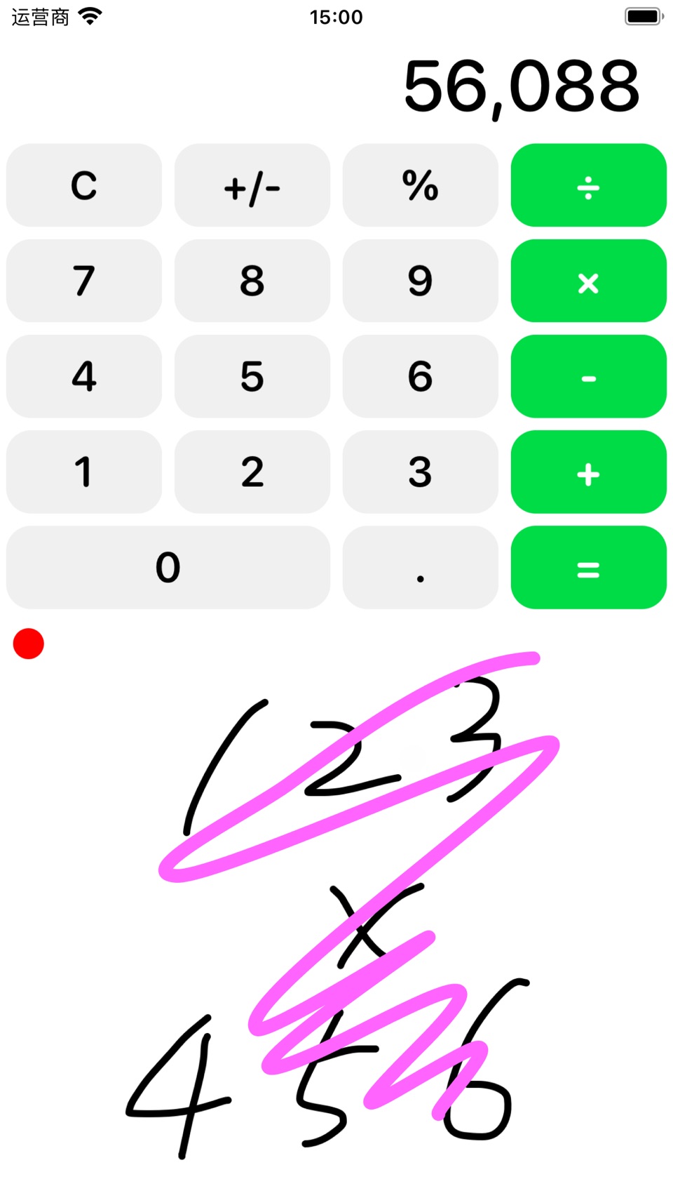 CalcDraw: 计算器与笔记 · Store screenshots