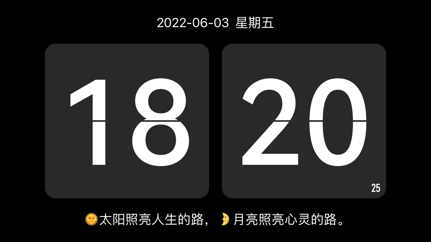 Hi Clock - 数字翻页时钟 2