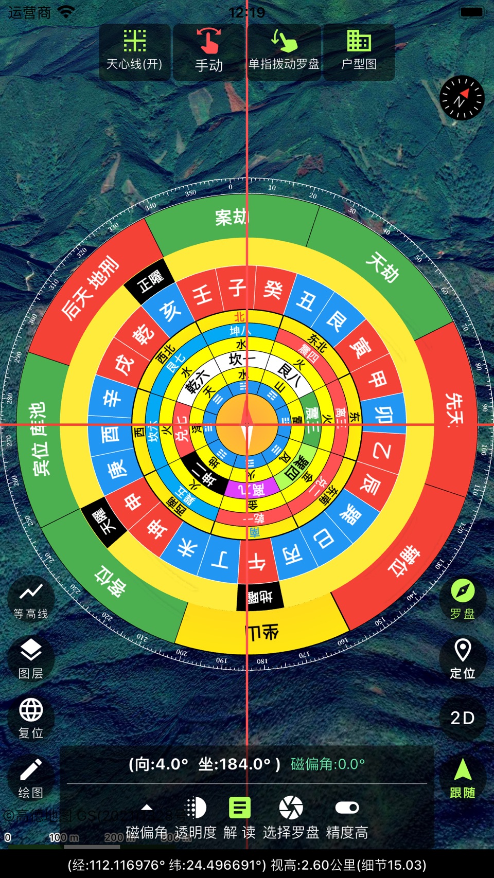 齐昌地球 · Store screenshots