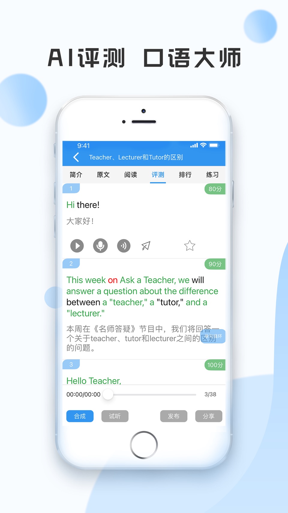 VOA慢速英语新闻-学习英语听力和英语口语 2
