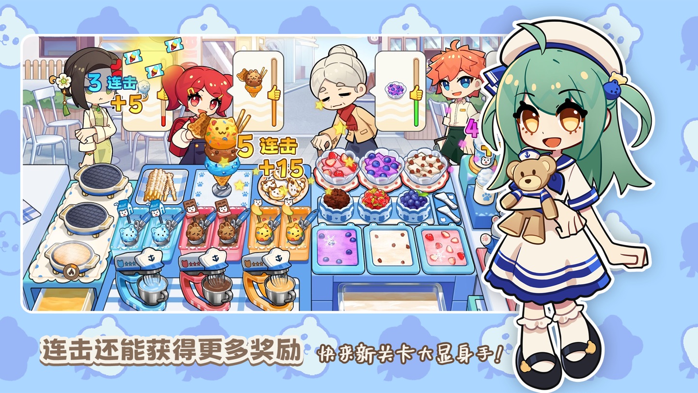 饮料小镇 2