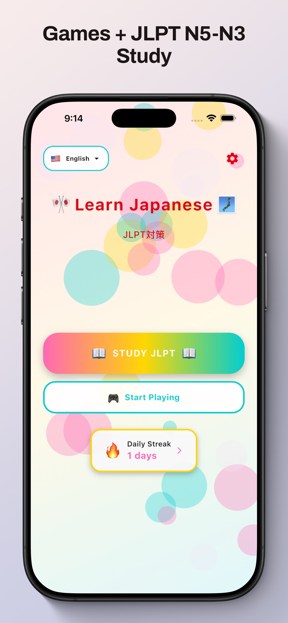 学日语 -趣味游戏 3