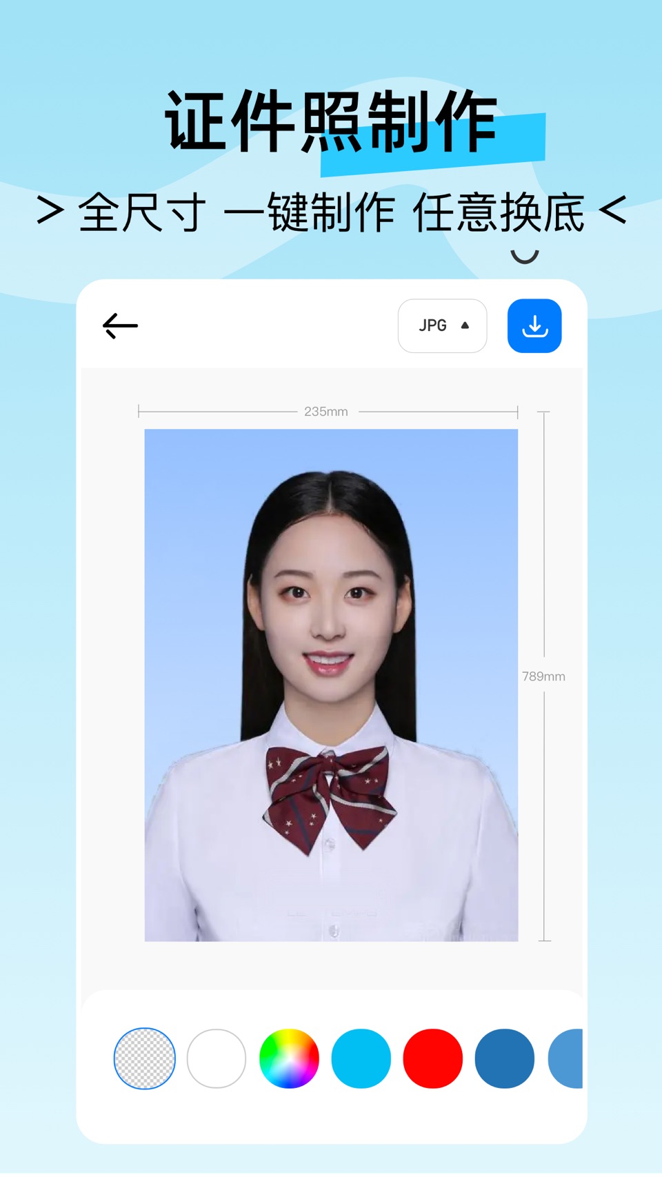 水印云-图片视频水印大师,一键抠图P图神器 2