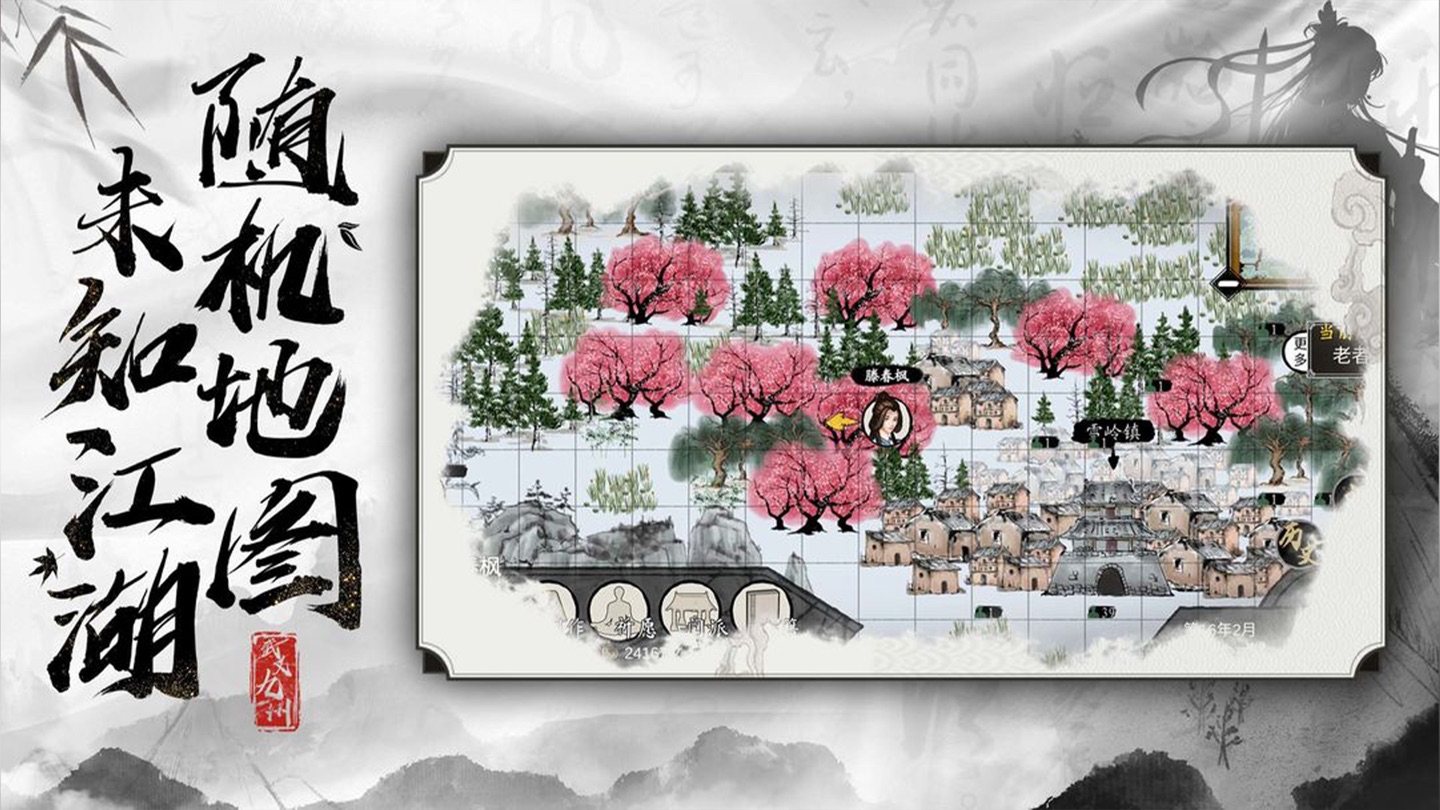 武义九州 2
