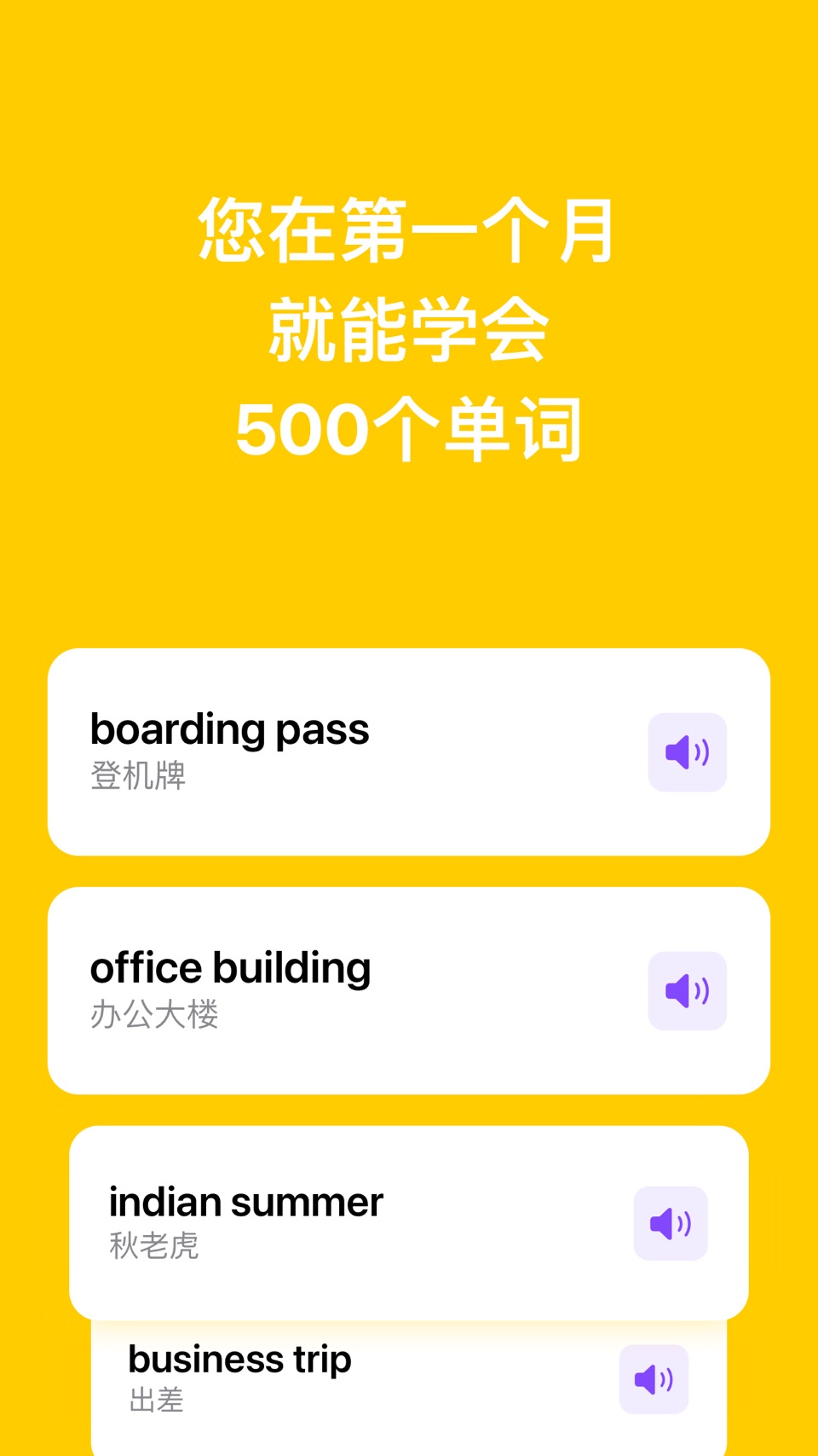 Excellent English 3