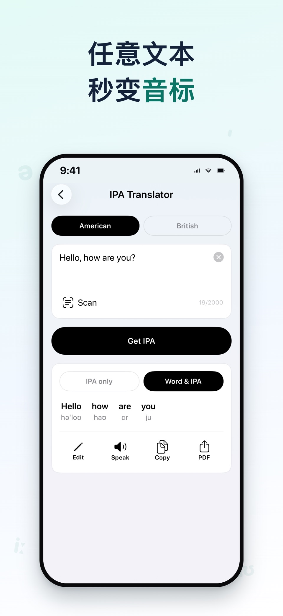 IPA Chart – 英语音标发音 3