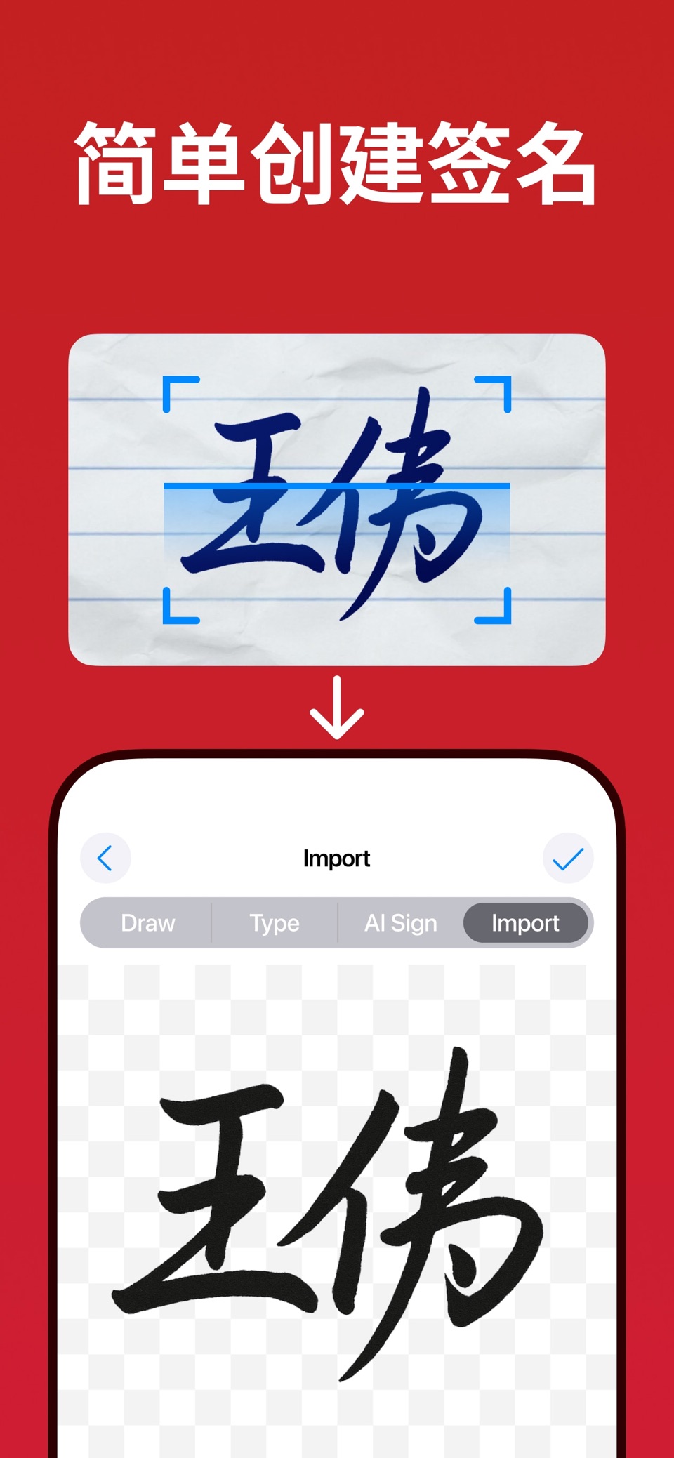 E-Signature: Fill & Sign PDF · Store screenshots