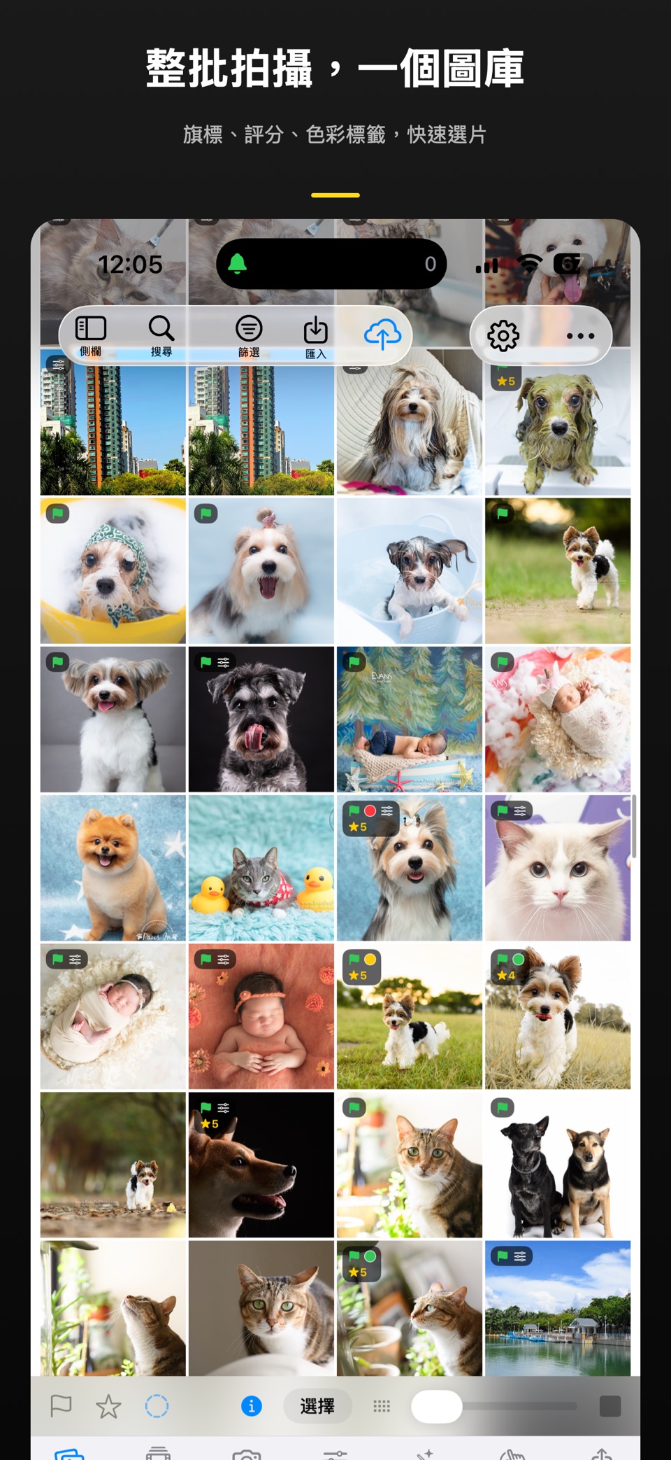 Eternity Studio Pro RAW修图 · Store screenshots