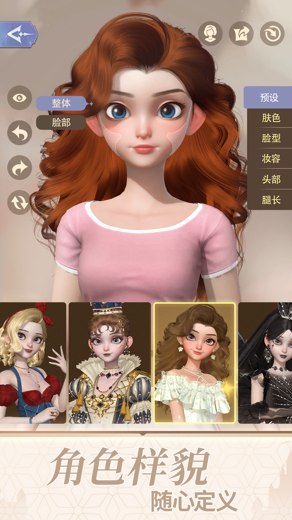 时光公主：戴珍珠耳环的少女 1