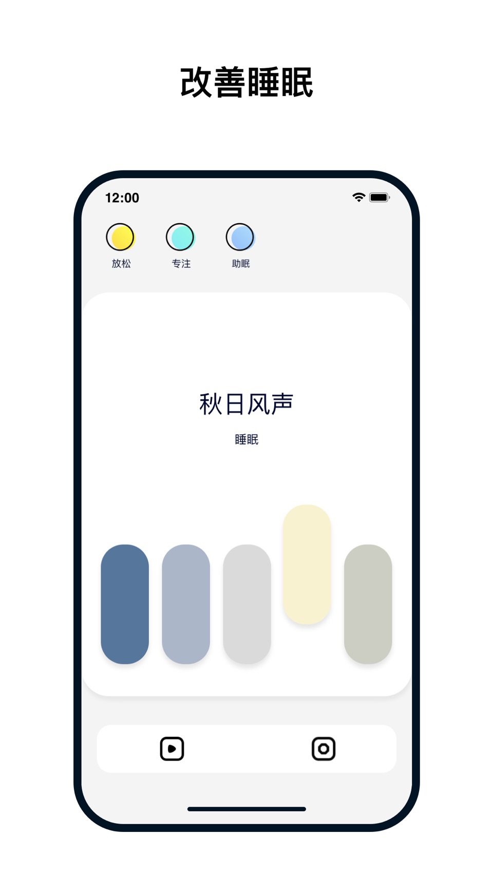 悠然 - 呼吸冥想减压白噪音 3