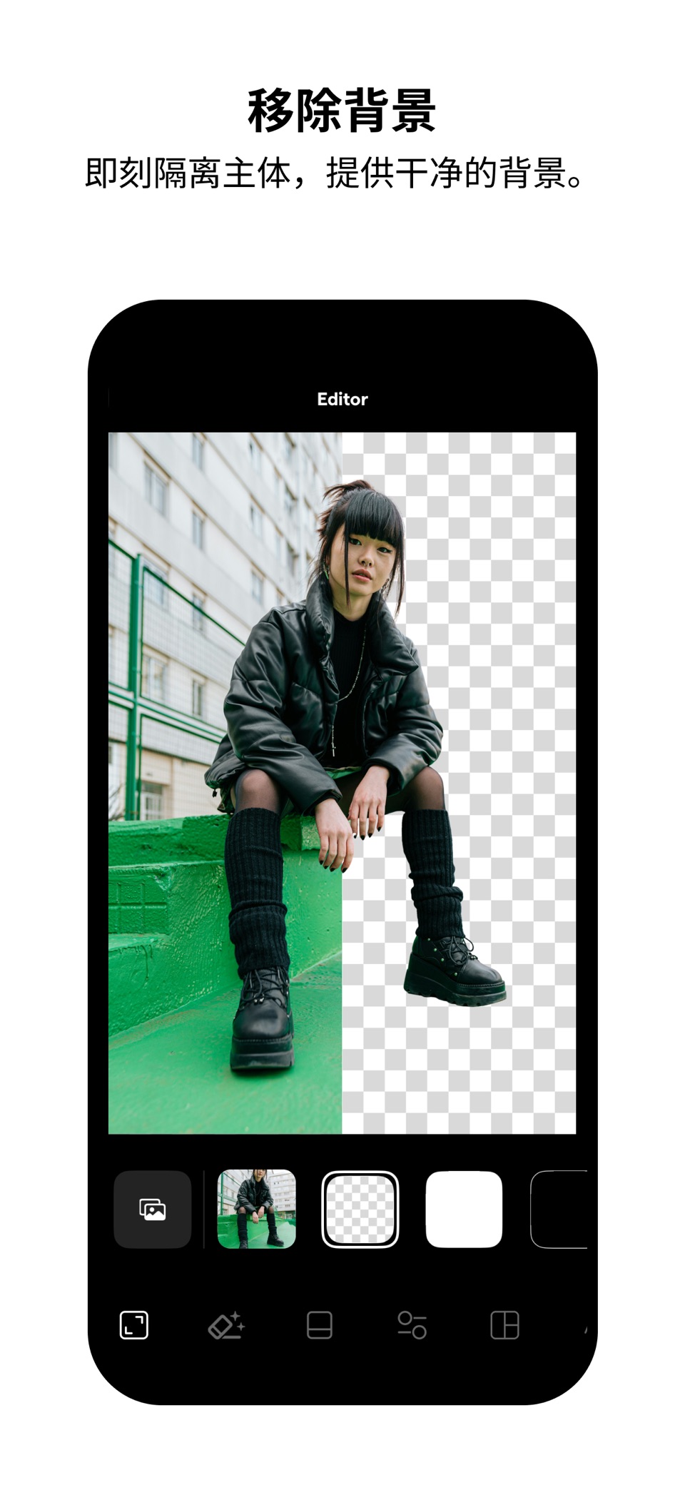 InstaSize AI图片编辑照片拼图修图软件图片处理 3