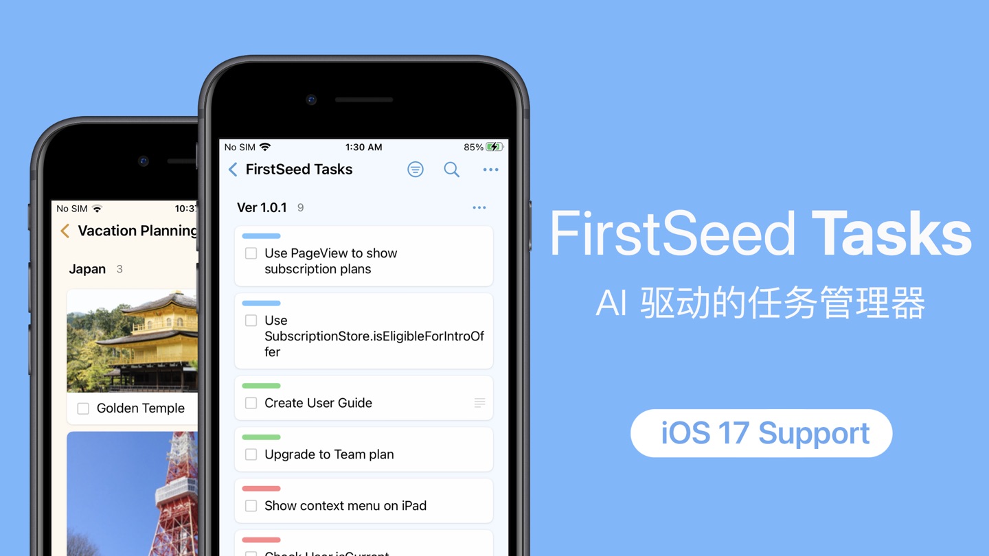 FirstSeed Tasks - AI + 待办 · Store screenshots