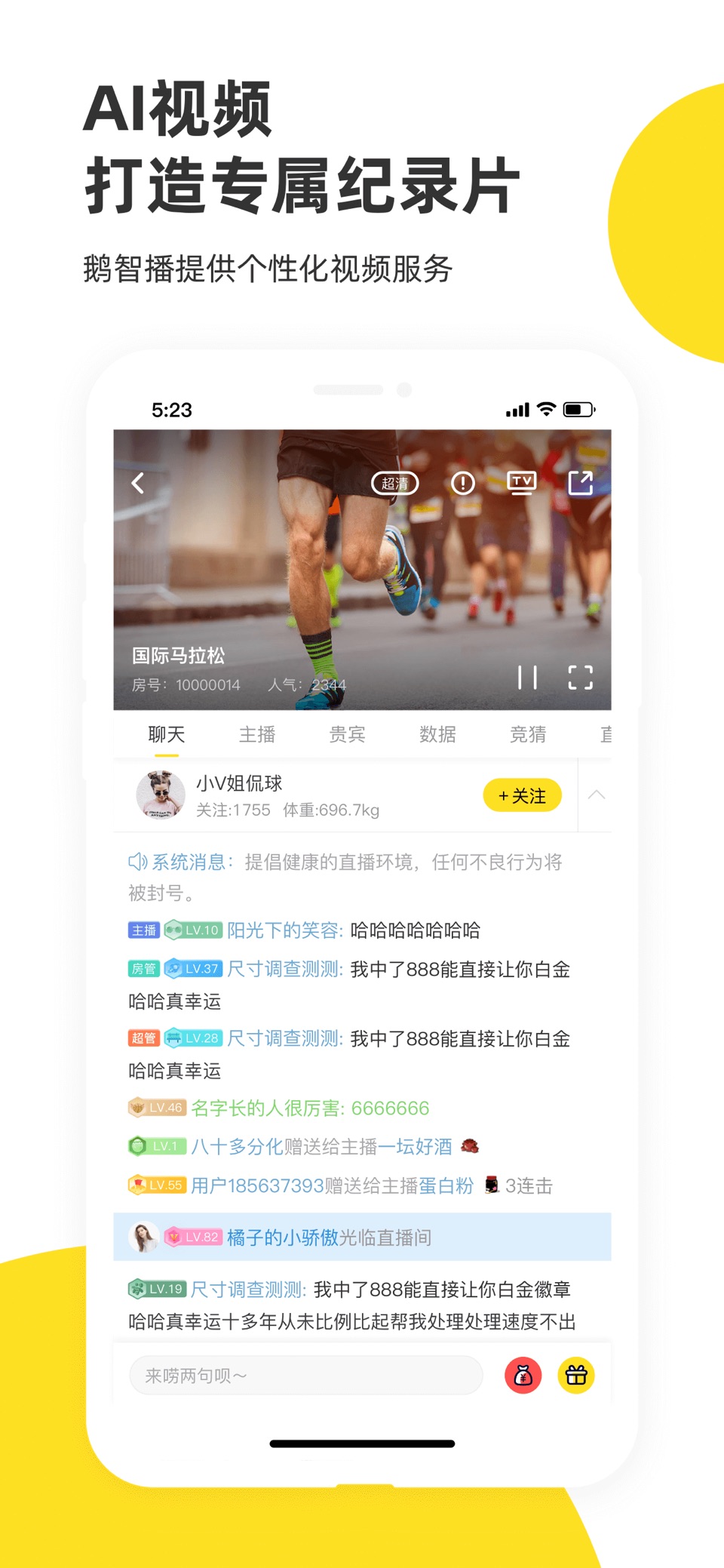 企鹅体育-看NBA赛事视频直播 · Store screenshots
