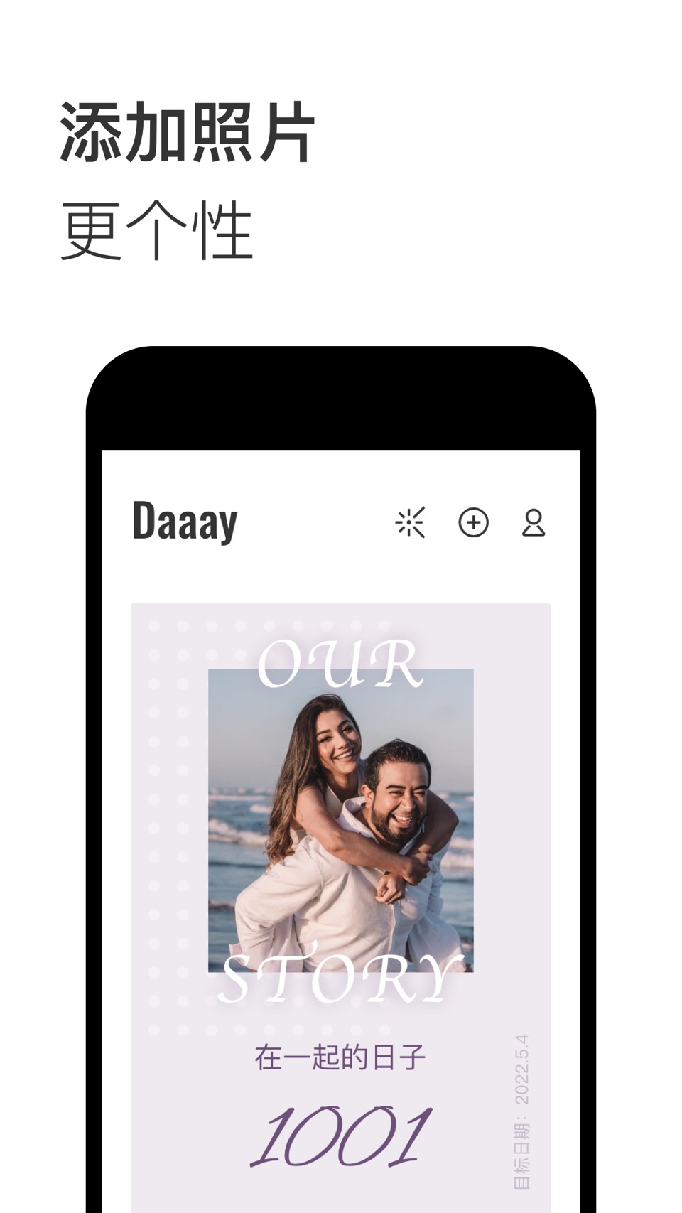 Daaay - 杂志风日期正数与倒数 3