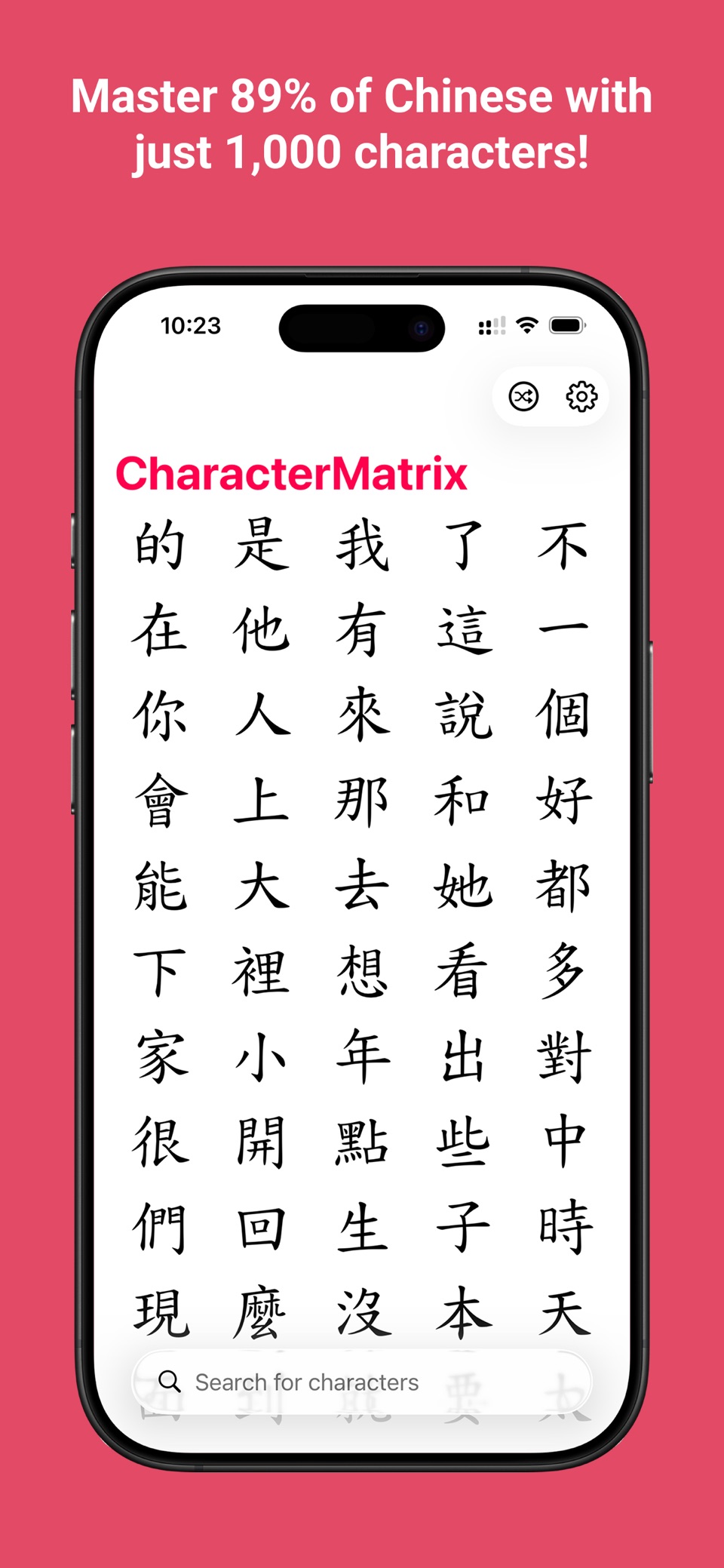 CharacterMatrix: Learn Chinese · Store screenshots