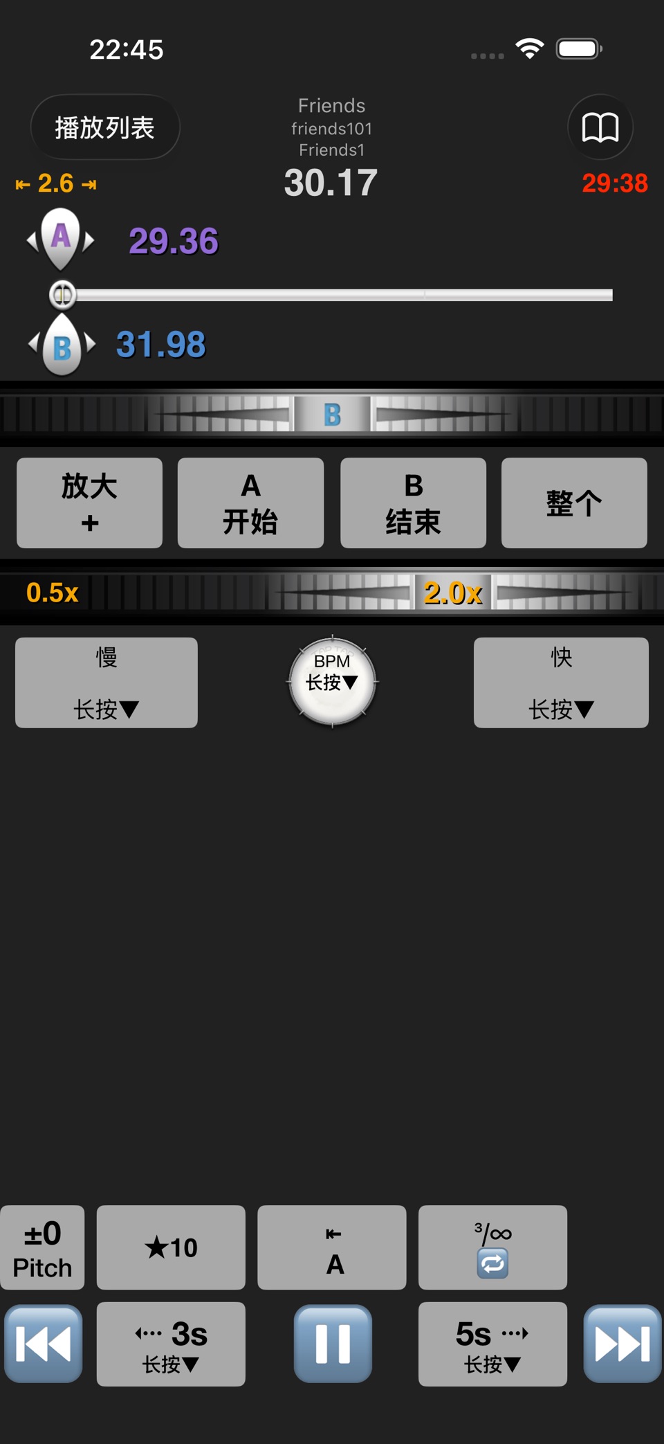 Loopman! · Store screenshots