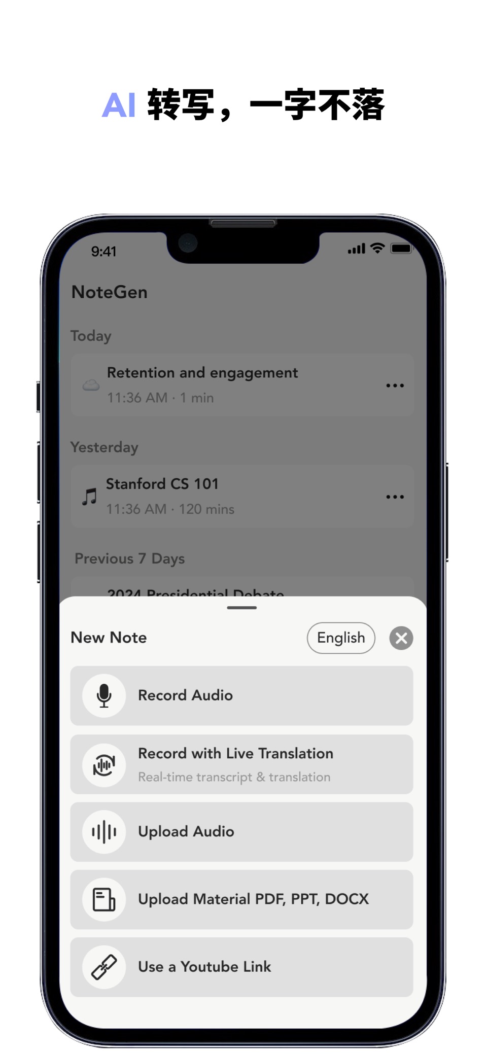 NoteGen - AI Note Taking · Store screenshots