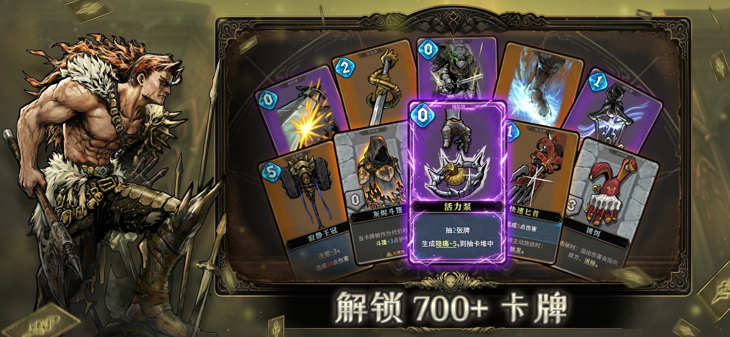 魂坠深境 3