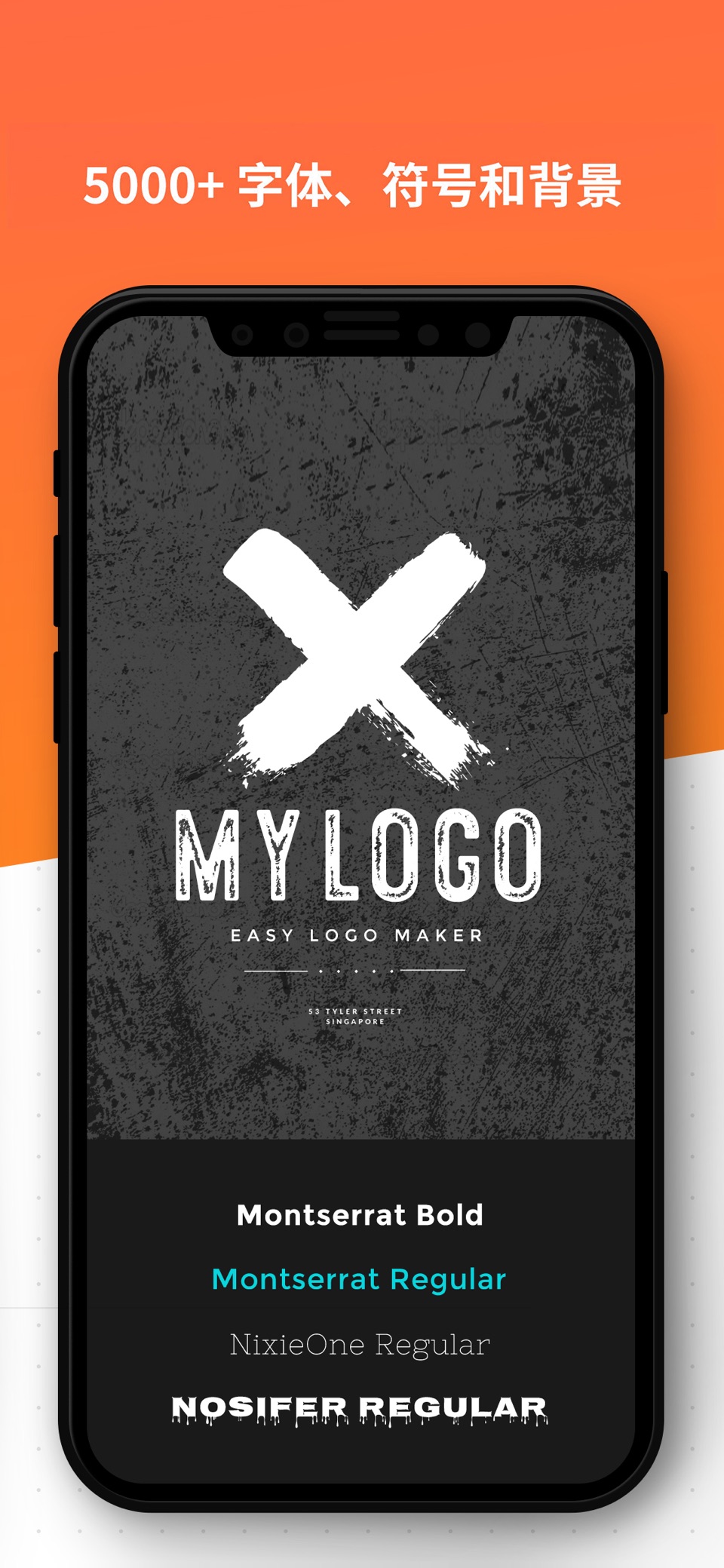 Logo设计软件: 商标海报生成器 Maker —Boon 3