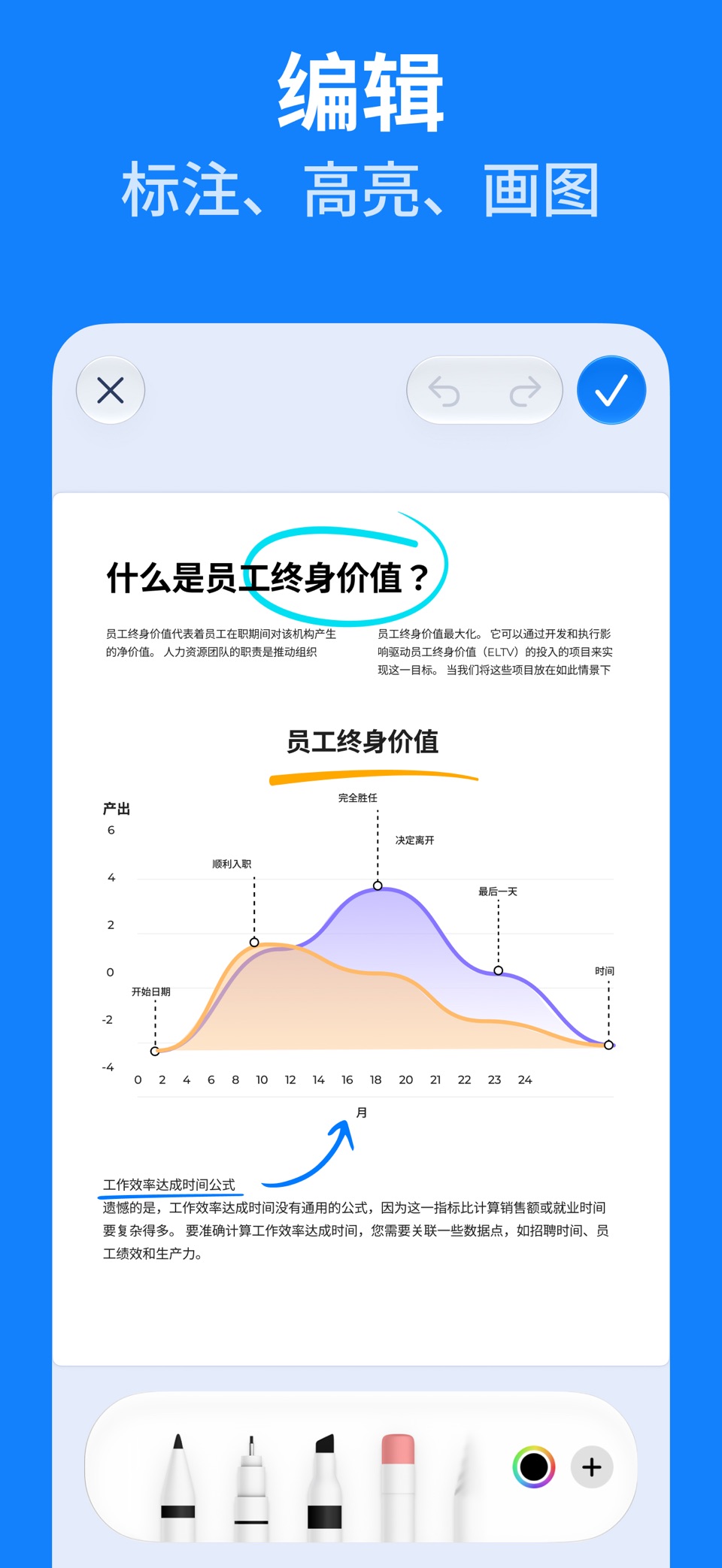 Scanner Pro:文档扫描 5