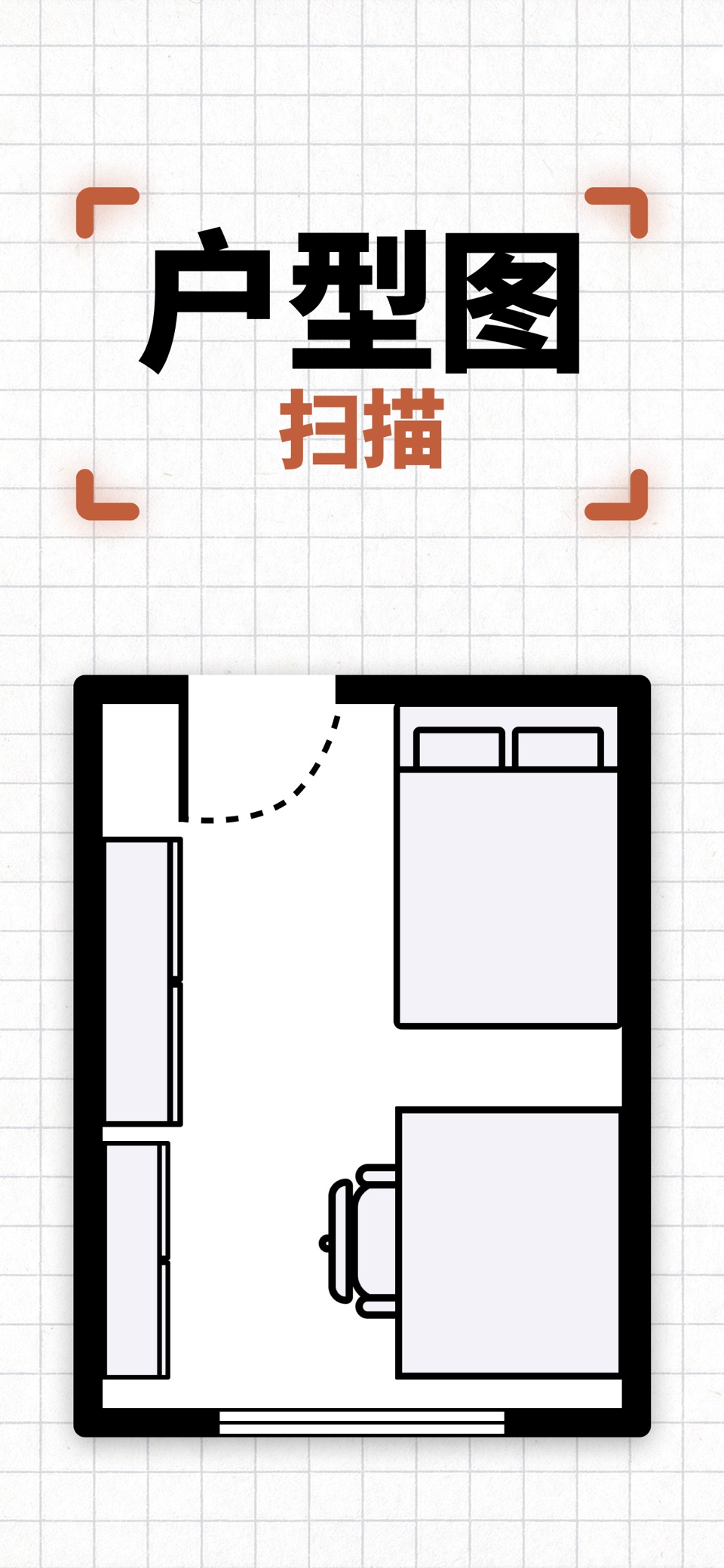 Floor Plan - CamPlan AI 1