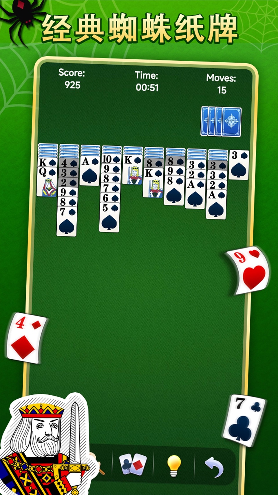 Spider Solitaire - ACE 1