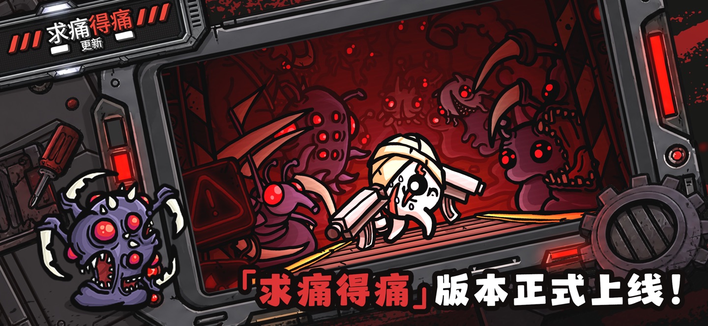 土豆兄弟(Brotato) · Store screenshots