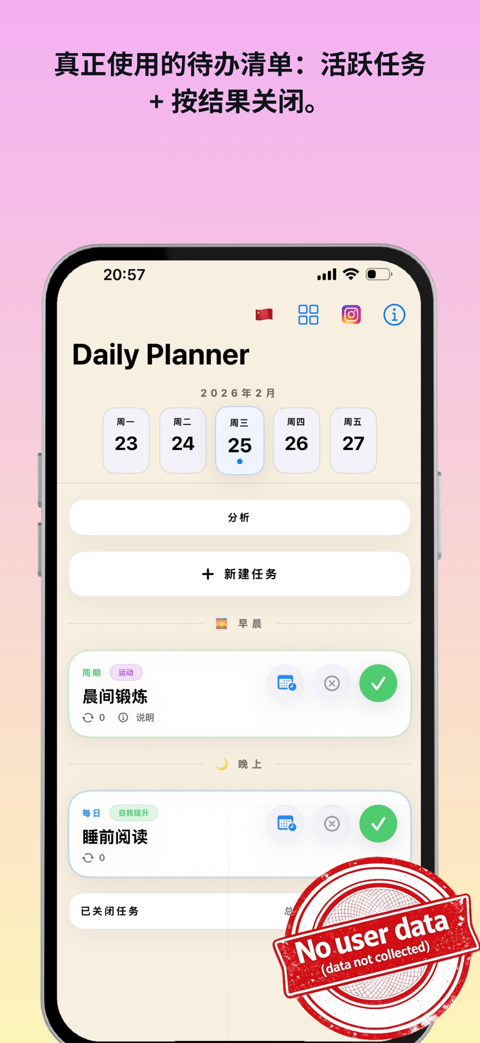 Daily Planner: by NS Apps · Store screenshots