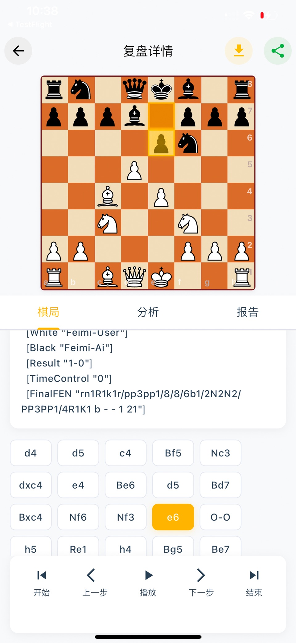 费米智连 3