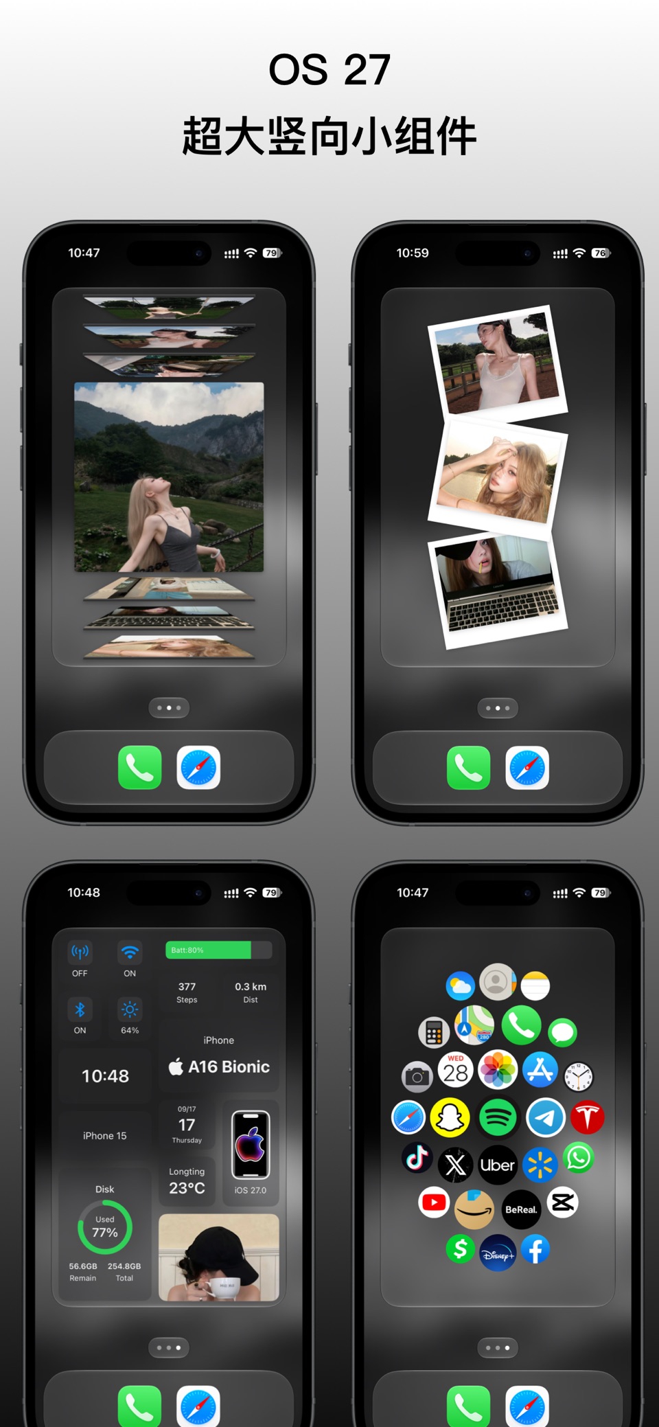 MoYo Widgets - 万能桌面小组件锁屏壁纸图标 2