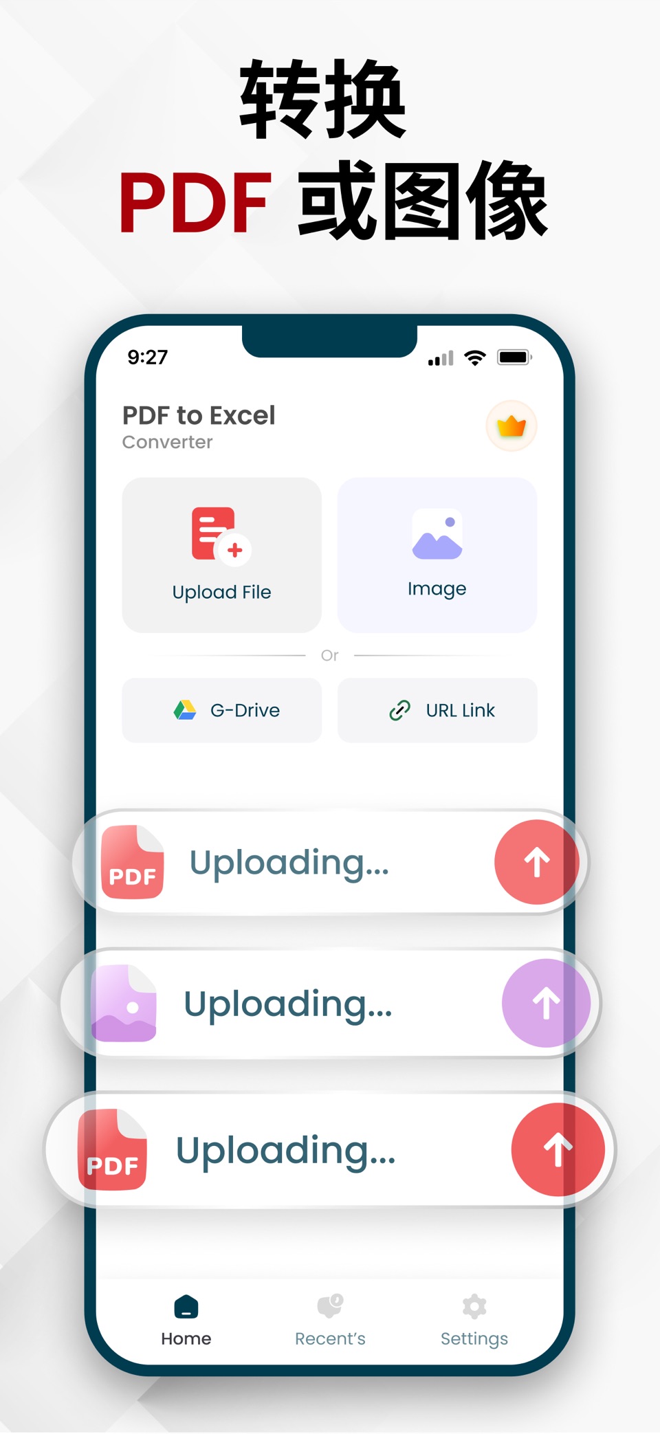 PDF转Excel转换器 - 图片转Excel 2