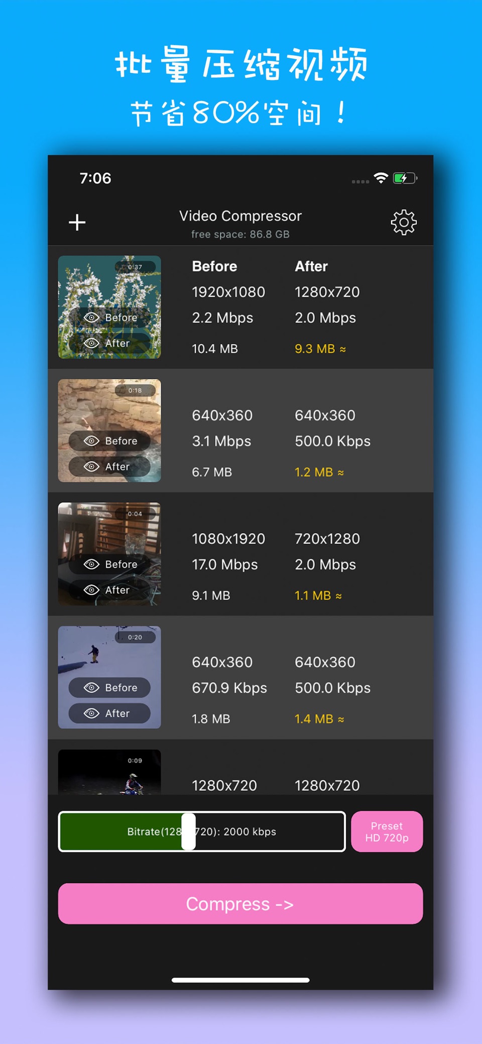 视频压缩专业版 - 压缩照片视频,节省流量,缩图清理工具软件 · Store screenshots