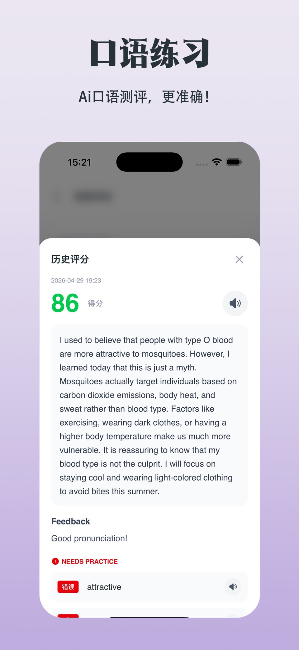 Jiriz｜英语日记｜记日记｜通过日记学习英语 2