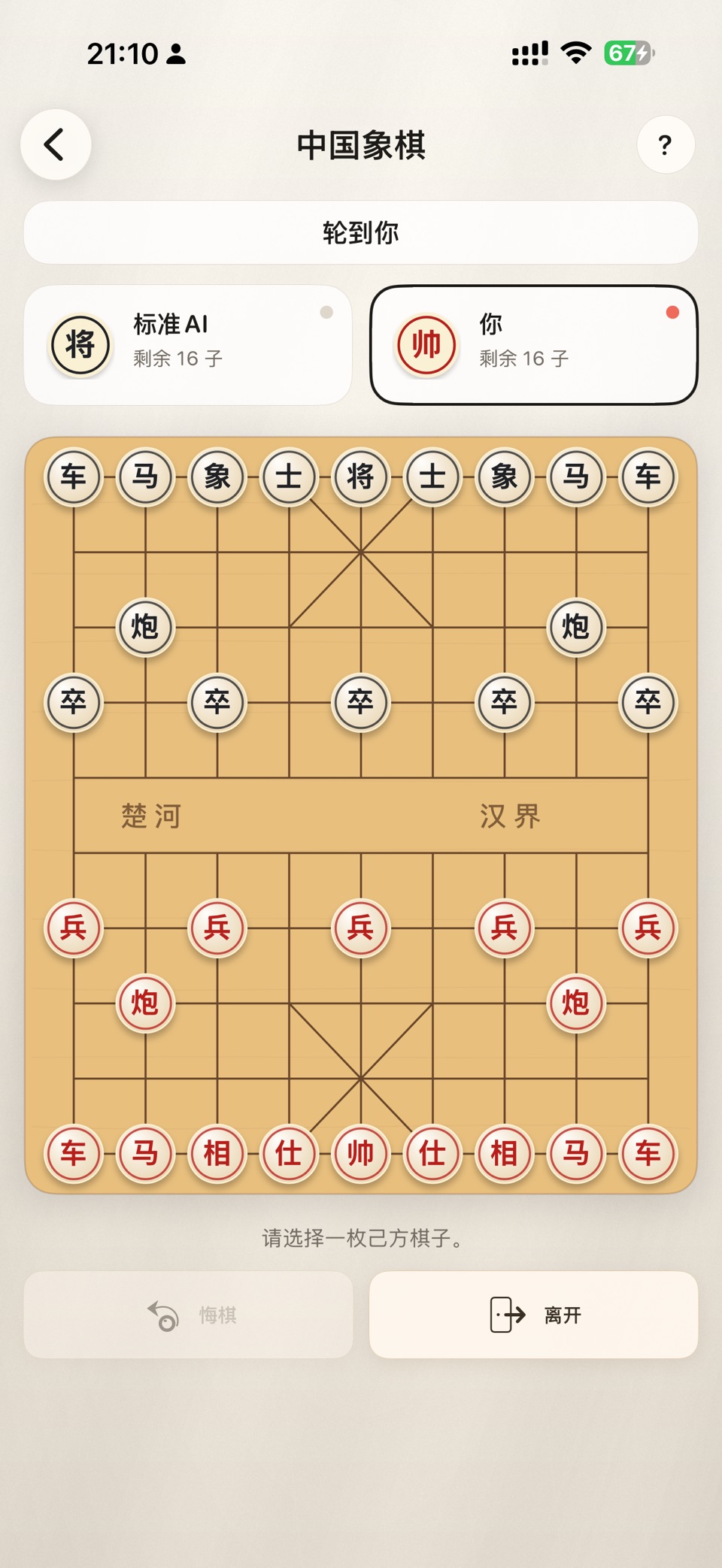 Kim Games 3