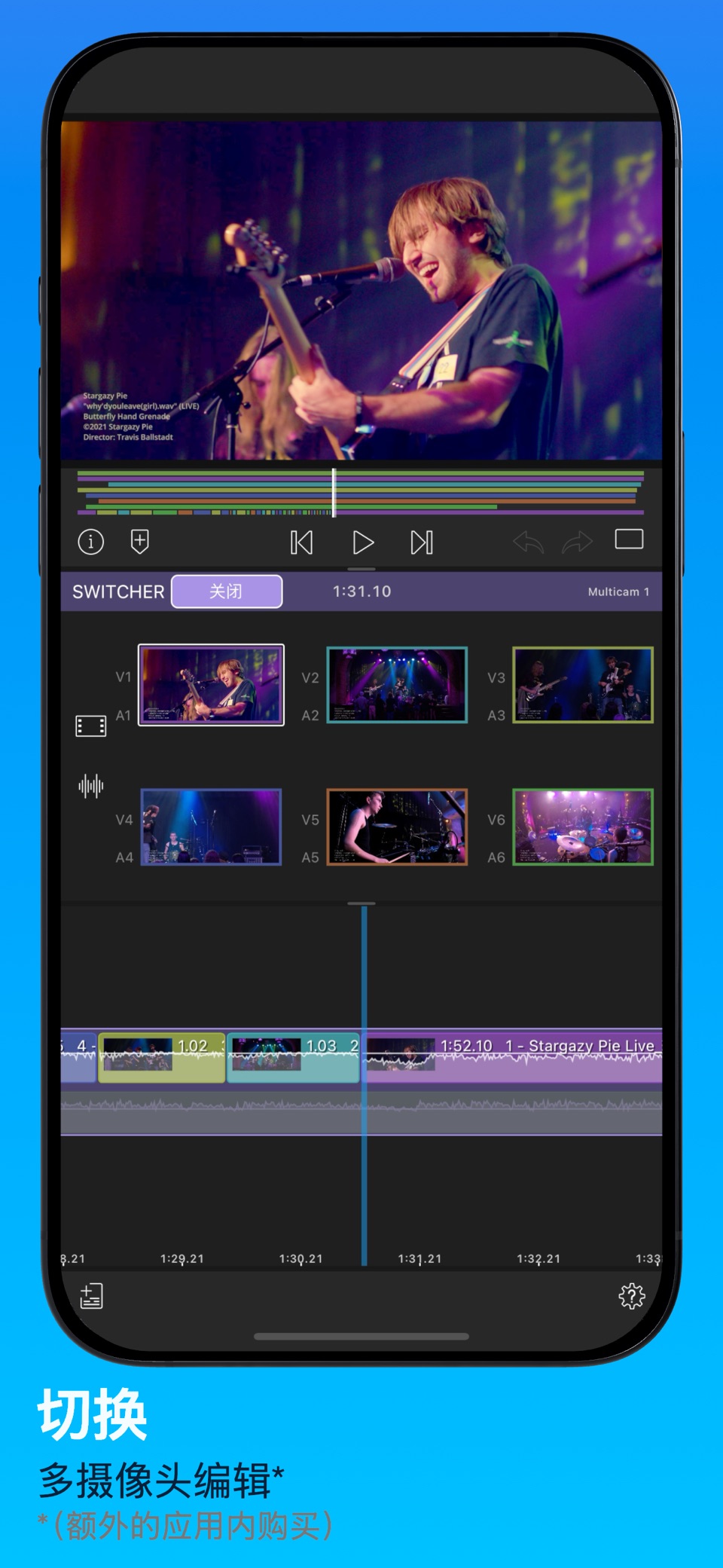 LumaFusion 8