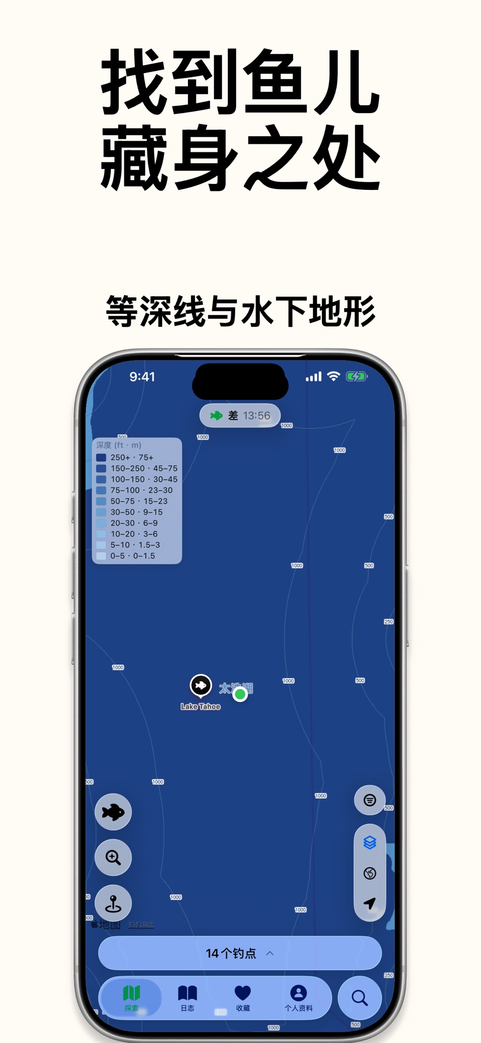 钓鱼点地图: WikiCatch 3