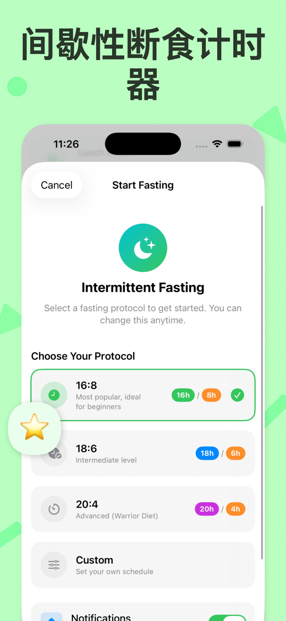 食物扫描：FoodSnap 3