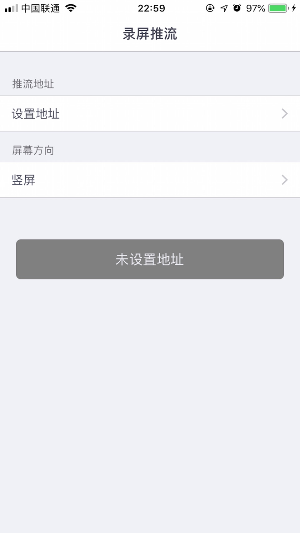 屏幕推流 - 实时投屏与直播录屏 · Store screenshots
