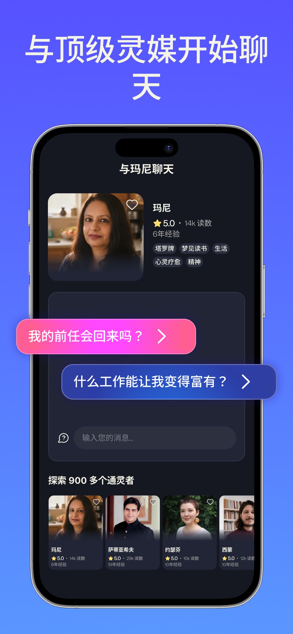 Nebula：星座与占星术 3