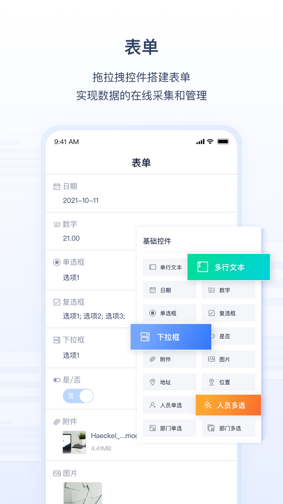 氚云 3