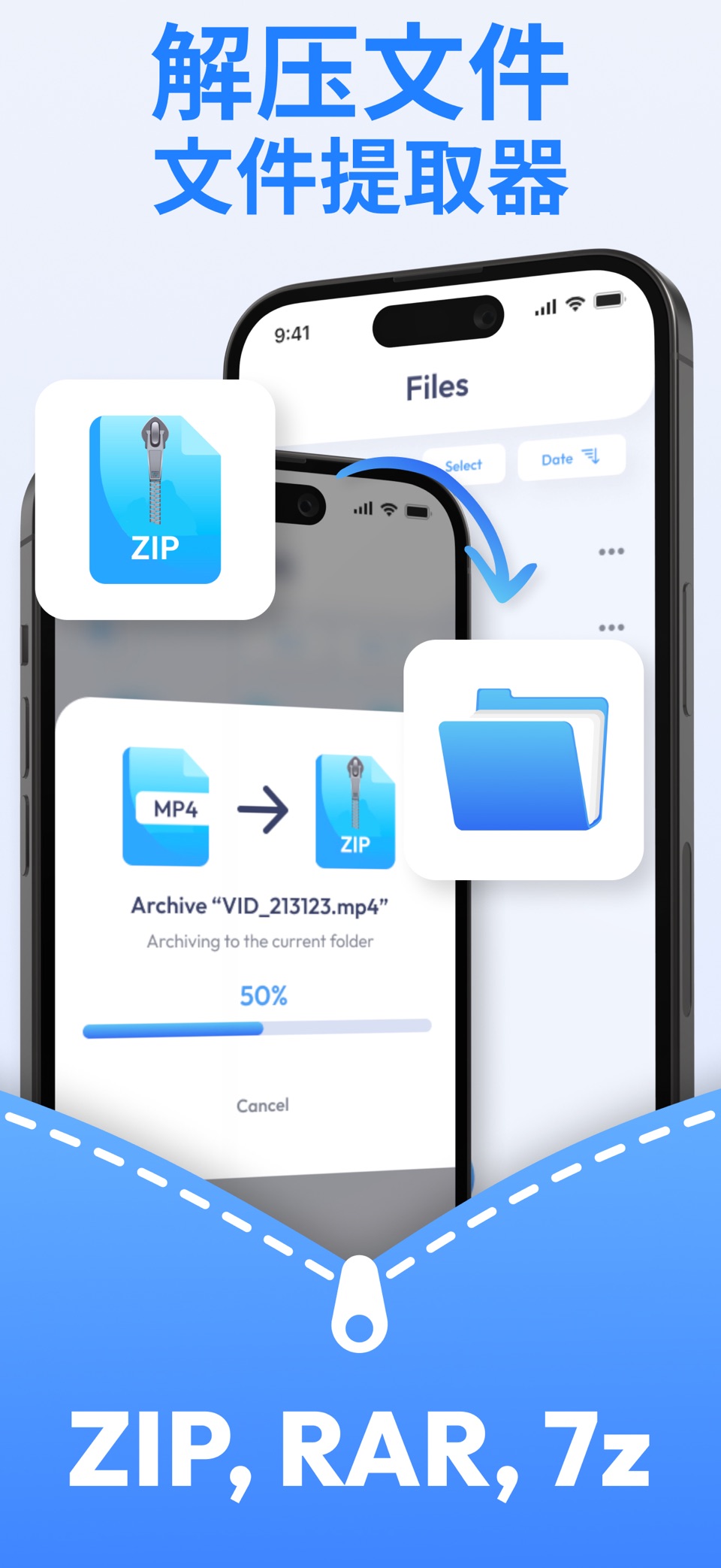 Unzip: Zip File Opener, Unrar · Store screenshots