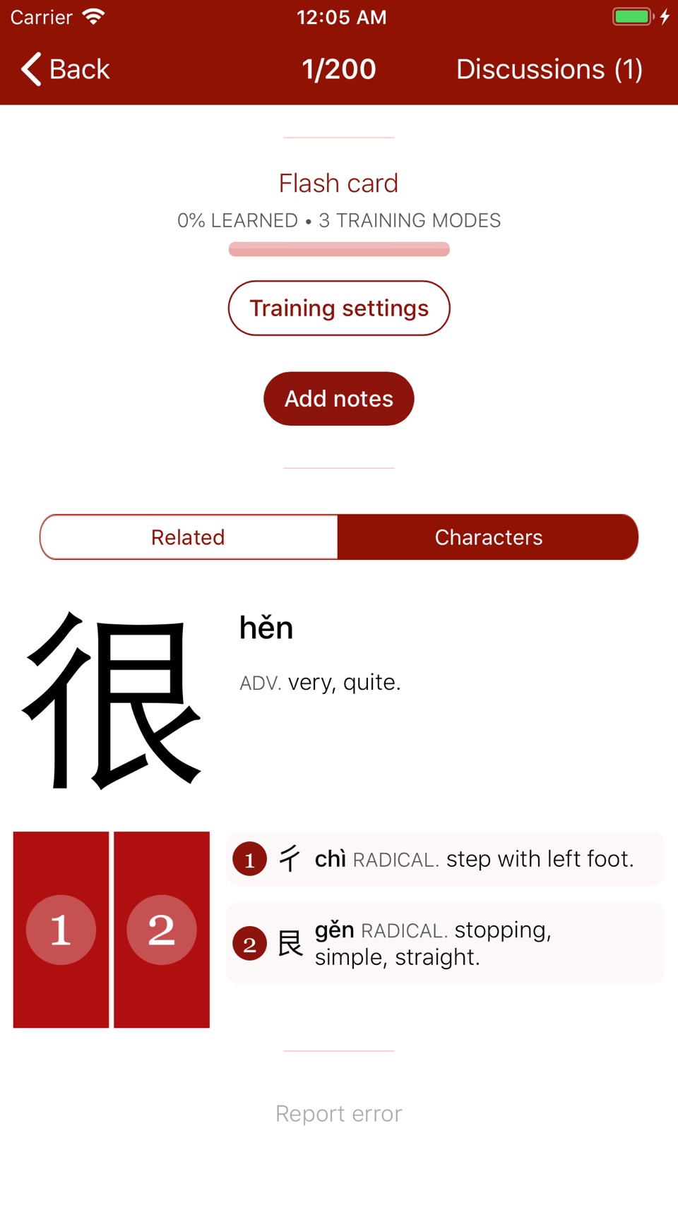 trainchinese 3