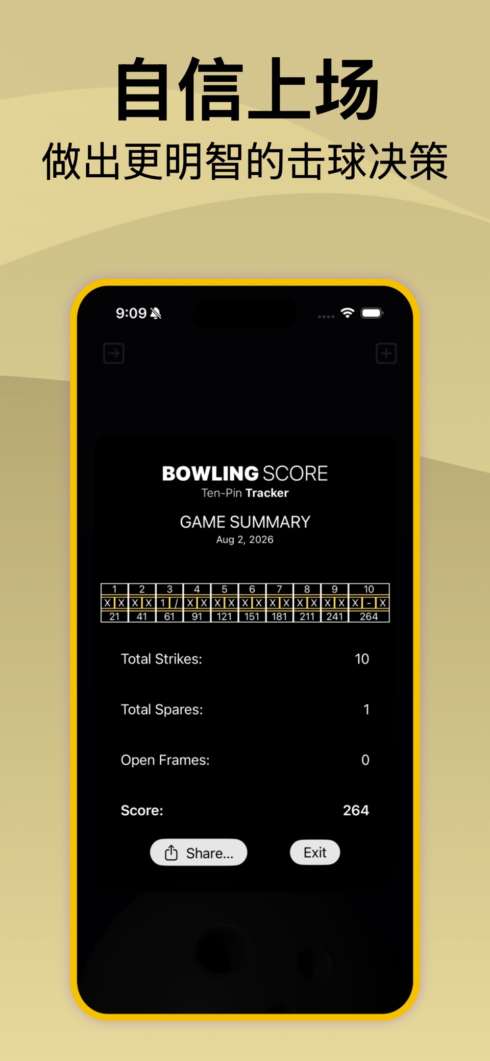 保龄球得分追踪器: Rollers Scoreboard 3