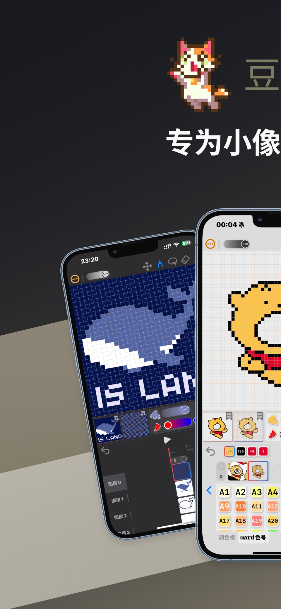 豆画 - 拼豆图纸创作 · Store screenshots