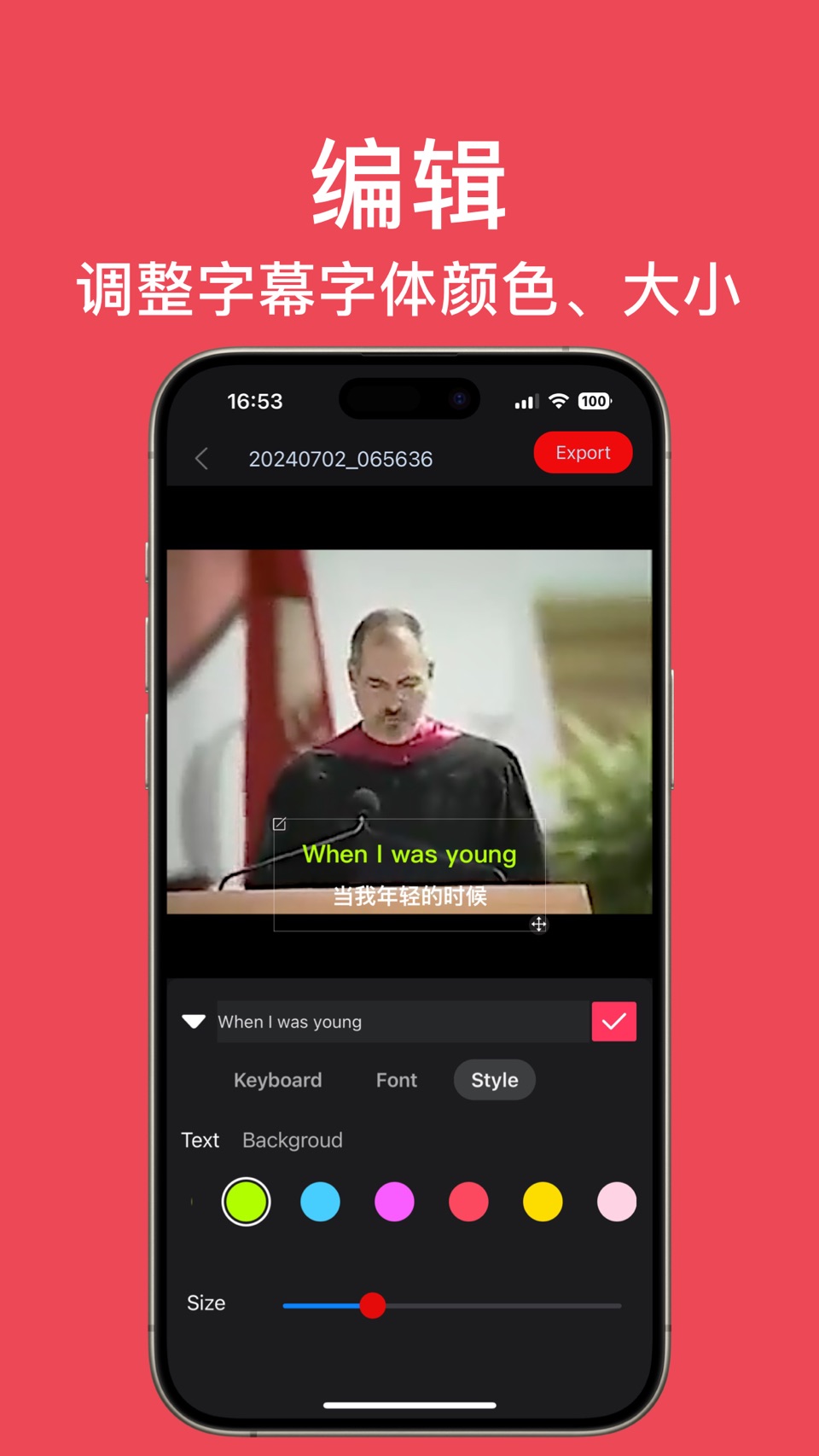 卡卡提词器 2