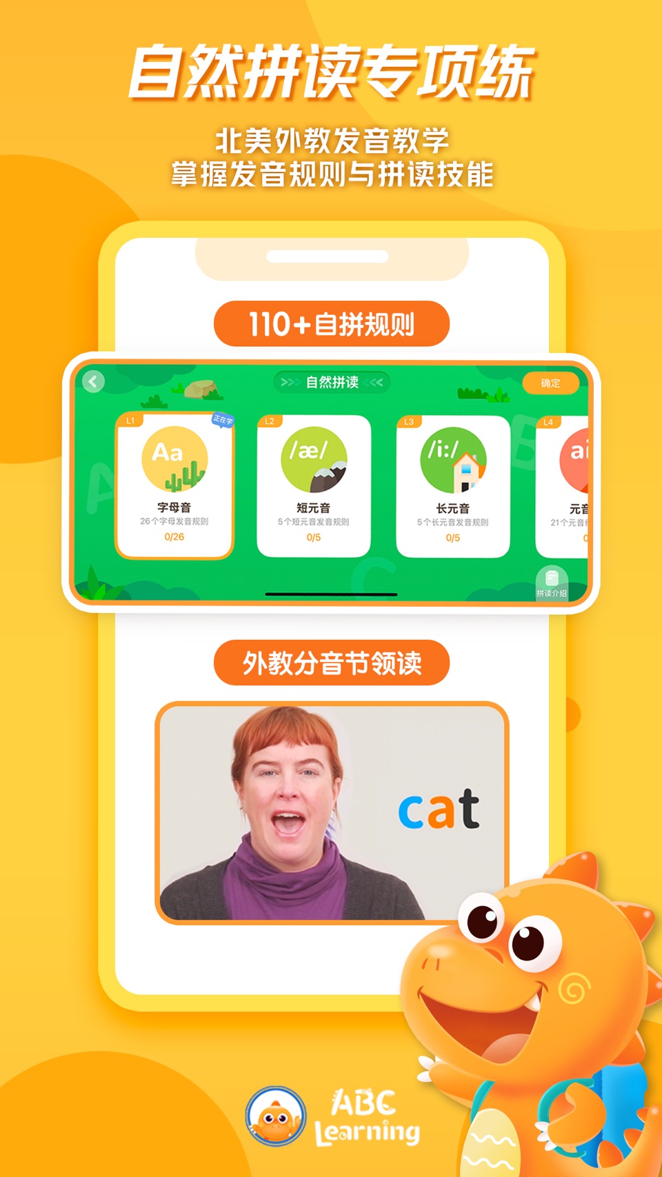 ABC Learning-美国原版A-Z分级阅读 3