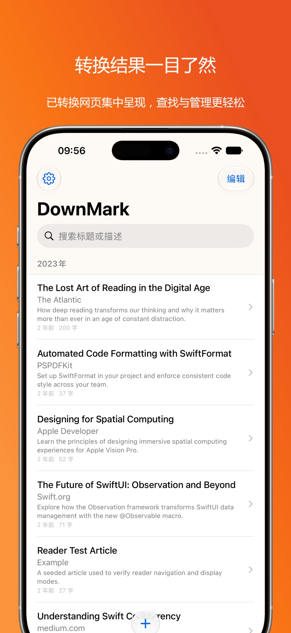 DownMark - 网页转 Markdown 2