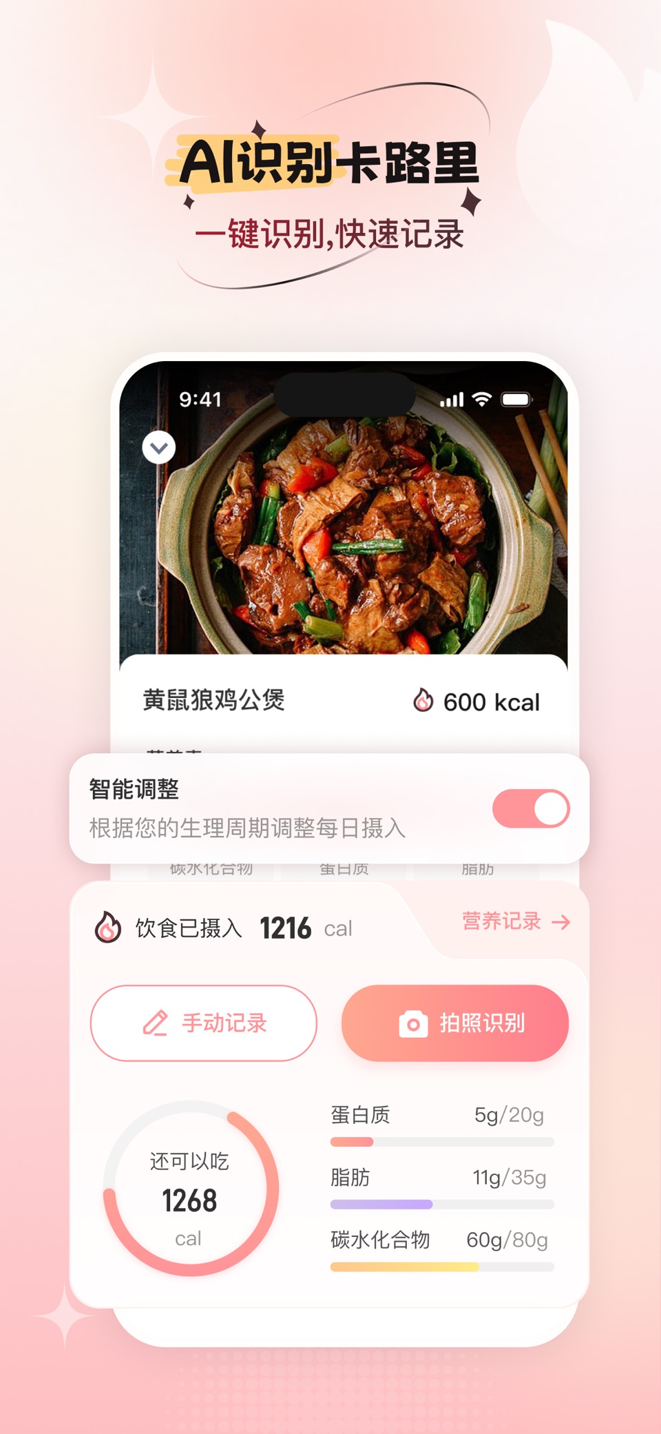 MyCycle - 月经期助手 女性姨妈日历记录 3