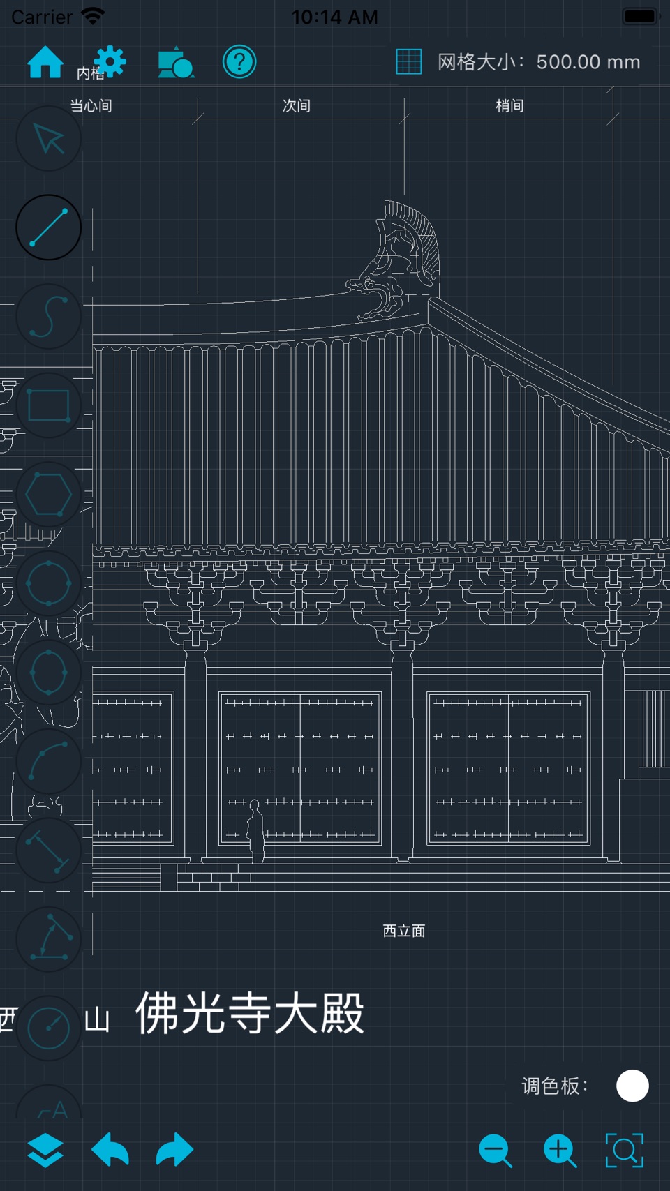 CADraw 制图 3
